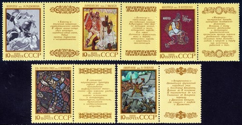 1989 epopea dei - -,